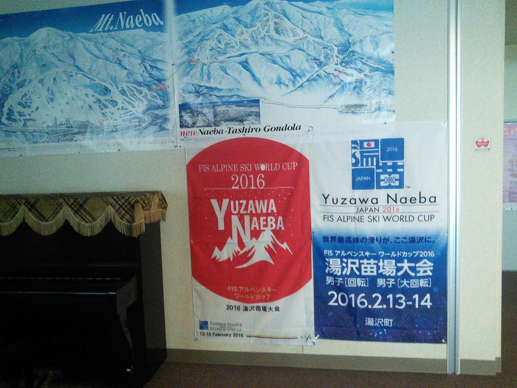 Naeba Musashi Yuzawa  Exteriör bild